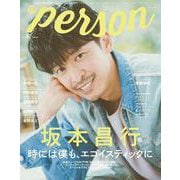 TVガイドPERSON VOL.92 [ムックその他]