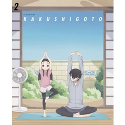 かくしごと 2 [Blu-ray Disc]