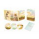 記憶屋 あなたを忘れない 豪華版 [Blu-ray Disc]