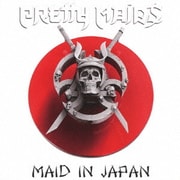 メイド・イン・ジャパン