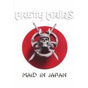 メイド・イン・ジャパン