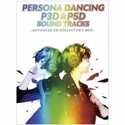 ペルソナダンシング 『P3D』&『P5D』 サウンドトラック -ADVANCED CD COLLECTOR'S BOX-