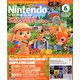 Nintendo DREAM (ニンテンドードリーム) 2020年 06月号 [雑誌]