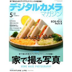 デジタルカメラマガジン 2020年 05月号 [雑誌]