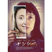 ナンシー