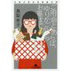 ご用命とあらば、ゆりかごからお墓まで―万両百貨店外商部奇譚(幻冬舎文庫) [文庫]