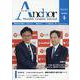 ANCHOR 2020年4月号 [全集叢書]