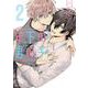 年下の男の子 第2巻（あすかコミックスCL-DX） [コミック]