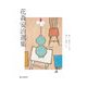 花森安治選集〈第1巻〉美しく着ることは、美しく暮すこと [全集叢書]