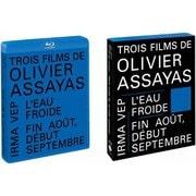 オリヴィエ・アサイヤス監督『冷たい水』『イルマ・ヴェップ』『8月の終わり、9月の初め』Blu-ray セット