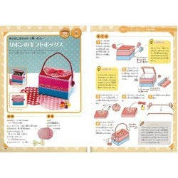 ヨドバシ Com かんたん かわいい女の子の手芸 工作book自由研究もすてきに手づくり 単行本 通販 全品無料配達