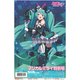 「初音ミク マジカルミライ」特別号 タブロイド判 [雑誌]