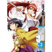 新サクラ大戦 the Animation 第2巻 特装版