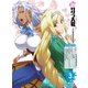 新サクラ大戦 the Animation 第3巻 特装版 [Blu-ray Disc]