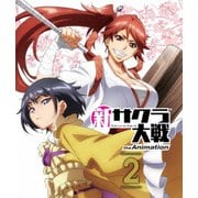 新サクラ大戦 the Animation 第2巻