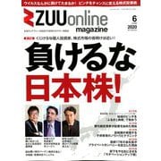 ZUU online magazine(ズーオンラインマガジン) 2020年 06月号 [雑誌]