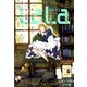 LaLa (ララ) 2020年 06月号 [雑誌]