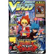 V (ブイ) ジャンプ 2020年 06月号 [雑誌]