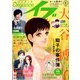 エレガンスイブ 2020年 06月号 [雑誌]