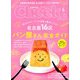 Cheek (チーク) 2020年 06月号 [雑誌]