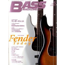 BASS MAGAZINE (ベース マガジン) 2020年 05月号 [雑誌]