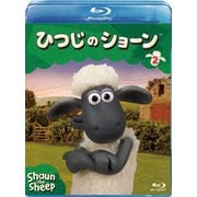 ひつじのショーン 2