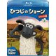 ひつじのショーン シリーズ2 2 [Blu-ray Disc]