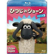 ひつじのショーン シリーズ3