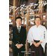 アンタッチャブル―父と息子の事業継承物語 [単行本]