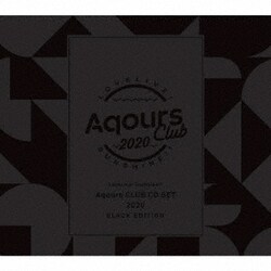 ヨドバシ Com ラブライブ サンシャイン Aqours Club Cd Set Black Edition 通販 全品無料配達