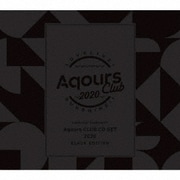 ラブライブ!サンシャイン!! Aqours CLUB CD SET 2020 BLACK EDITION