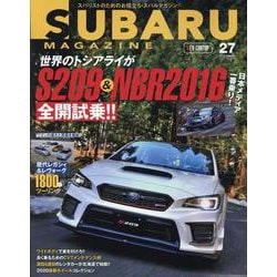 SUBARU MAGAZINE VOL.27 [ムックその他]