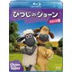 ひつじのショーン シリーズ5 [Blu-ray Disc]