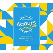 ラブライブ!サンシャイン!! Aqours CLUB CD SET 2020