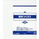 詩をつくろう(全3巻セット) [全集叢書]
