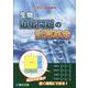 生物　遺伝問題の計算革命 [全集叢書]