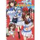 メンタルモデル・リサーチ　２<2巻>(YKコミックス) [コミック]