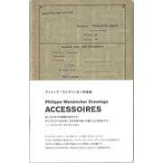 ACCESSOIRES　 [単行本]