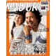 MADURO(マデュロ) 2020年 06月号 [雑誌]