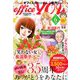 office you (オフィス ユー) 2020年 06月号 [雑誌]