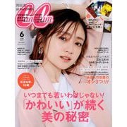 CanCam (キャンキャン) 2020年 06月号 [雑誌]