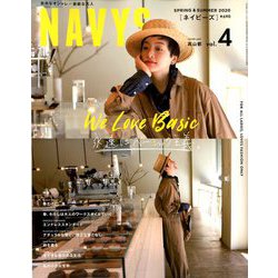 NAVYS 2020年 06月号 [雑誌]