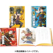 最強戦国武将伝 [ムックその他]