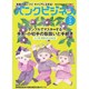 バンクビジネス 2020年 05月号 [雑誌]