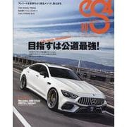 eS4 No.86 [ムックその他]
