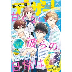 デザート 2020年 06月号 [雑誌]