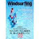 WindSurfingMAGAZINE 2020年 05月号 [雑誌]