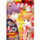 Cheese ! (チーズ) 2020年 06月号 [雑誌]