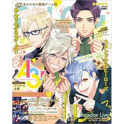 B's-LOG (ビーズログ) 2020年 06月号 [雑誌]