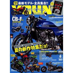 young Machine (ヤングマシン) 2020年 06月号 [雑誌]